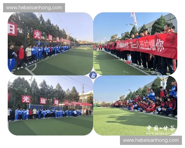 激烈拼搏展风采 初中校园足球比赛精彩纷呈